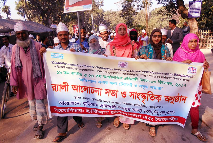 A photo of the organization